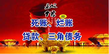 桐乡要债公司