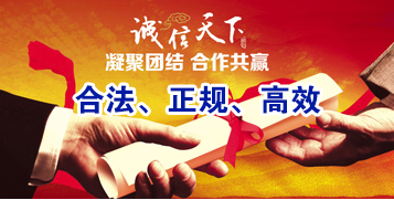 桐乡讨账公司